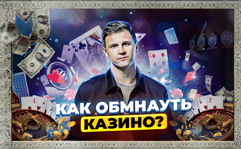Coin Volcano: новый слоты‑волшебник для казахстанских игроков coin volcano slot